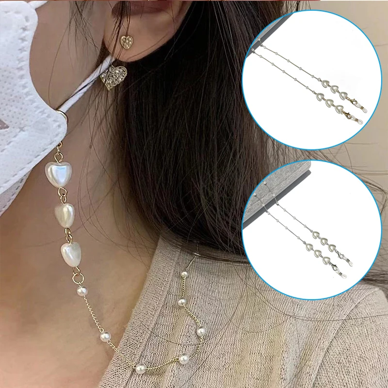 New 70CM Fashion Pearl Masque Chain Multipurpose Eyeglass Chain for Women Girls Pearl Chain 70CM Masque Chain Eyeglass Chain