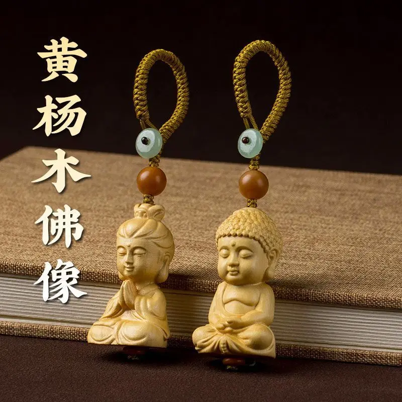 Самшит Маленький Будда Гуаньинь Майтрейя брелок ручной автомобильный ключ