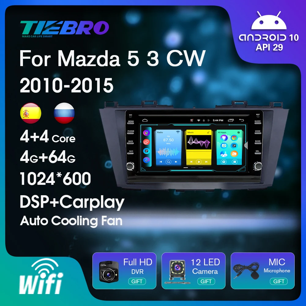 Автомагнитола Carplay для Mazda 5 3 CW 2010-2015 Android 10 мультимедийный видеоплеер GPS-навигация