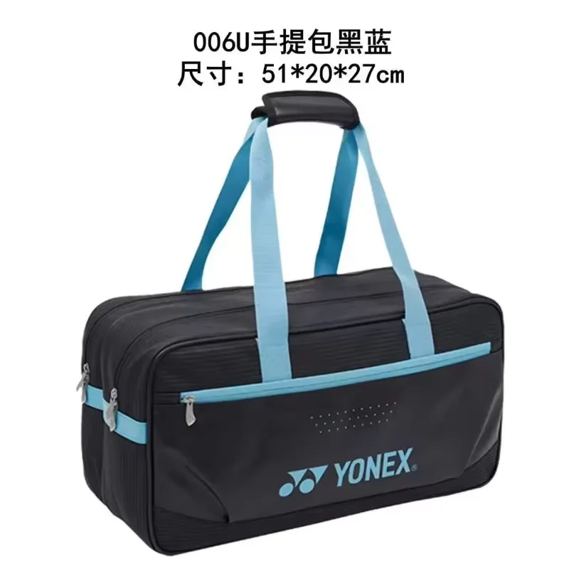 YONEX весна-лето новая сумка для ракеток бадминтона портативная большая