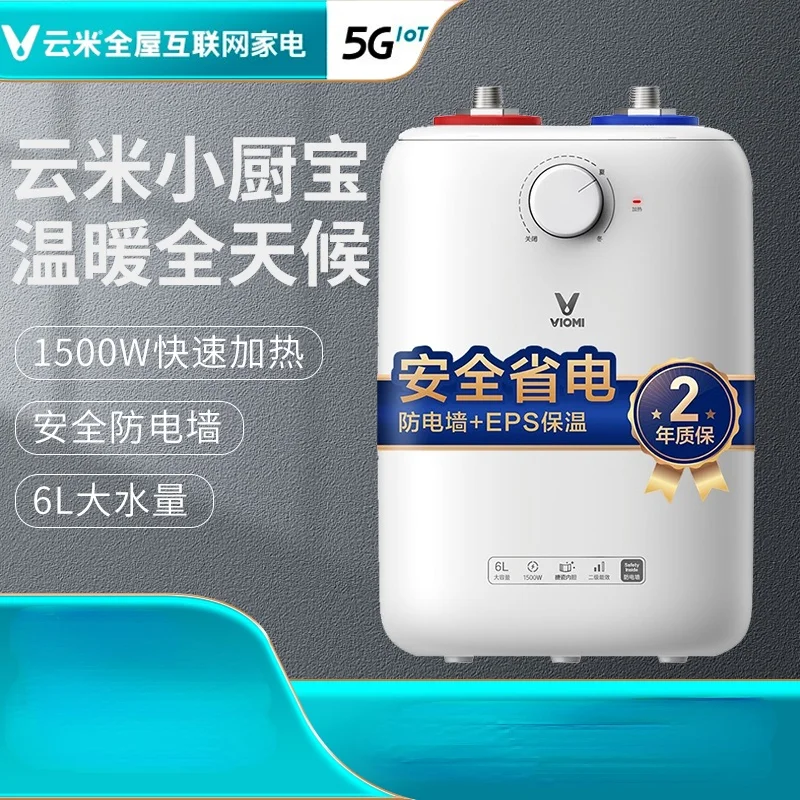 

VIOMI VEW0611 Kitchen Bao 6L household small quick-heating water storage kitchen electric water heater home