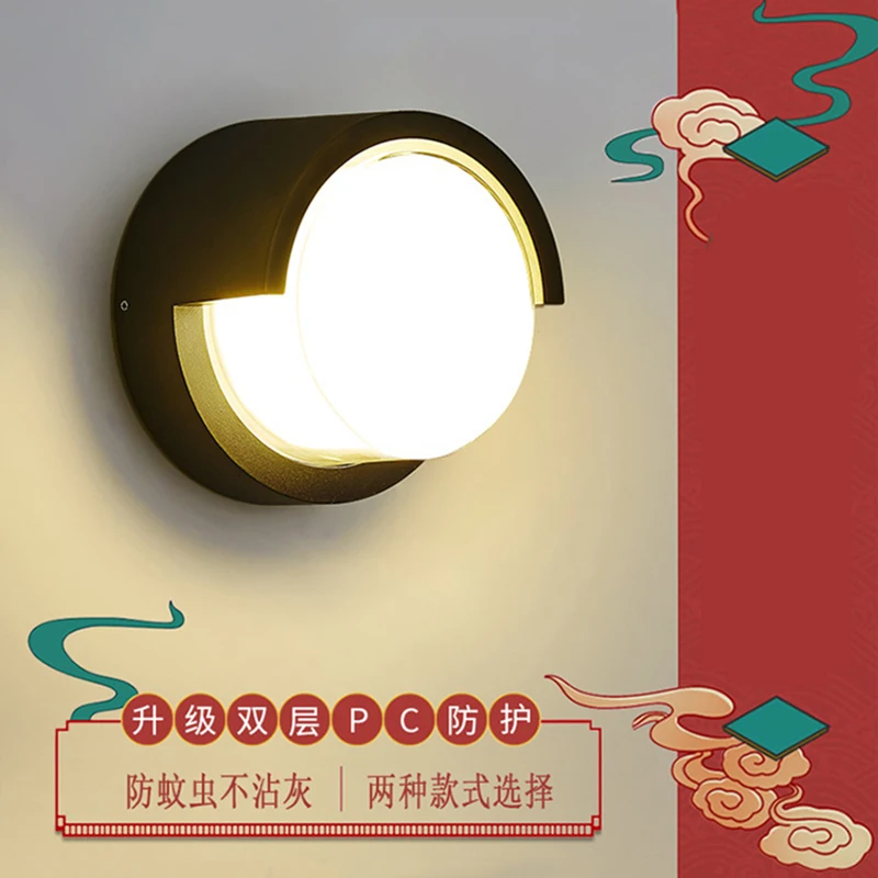 

Modern Minimalist Courtyard Villa Corridor Balcony Wall Lamp Aluminum Alloy Outdoor Waterproof Round Square Bright Led Wall Lamp