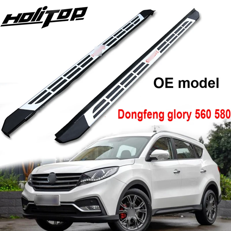 

Подножка боковой ступени для dfsk Dongfeng glory Fengon 560 580, модель OEM, простая установка, качество