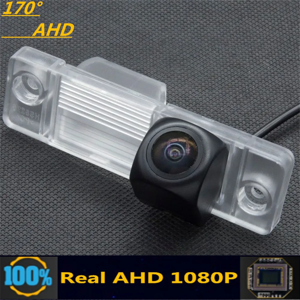 

170 Degree AHD 1080P Car Rear View Camera For Opel Antara 2007 2008 2009 2010 2011 2012 2013 2014 2015 Reverse Vehicle Monitor