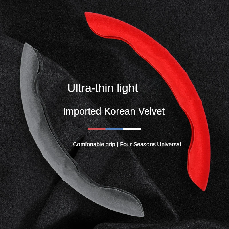 

Universal Car Steering Wheel Cover Four Seasons Suede Velvet Booster Cover Interior Sports Car Handle Case Interior Accessories