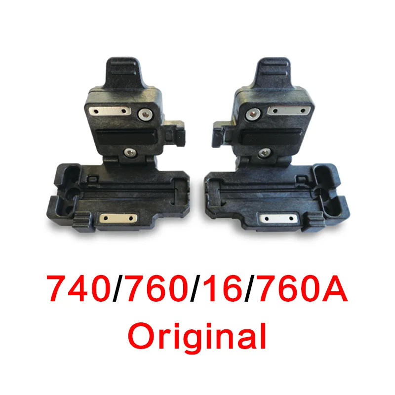 1 Pair Original DVP-740 DVP760/760A DVP-16 Optical Fiber Fusion Splicer 3 in 1 Fiber Clamp/Fiber Plate Fiber Holder