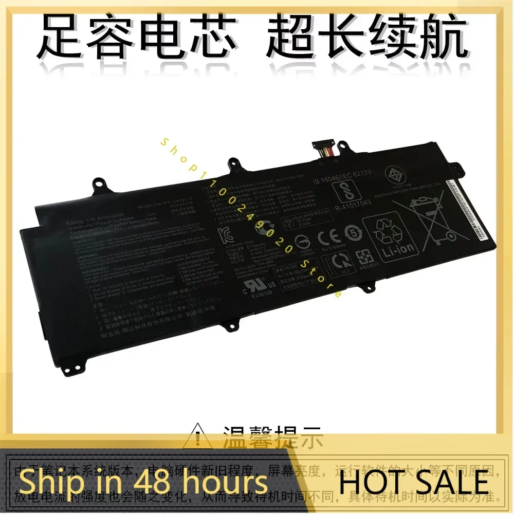 C41N1712 для ASUS Gx501gi Gx501v Gx501gm Gx501gs C41l 1712 Аккумулятор ноутбука
