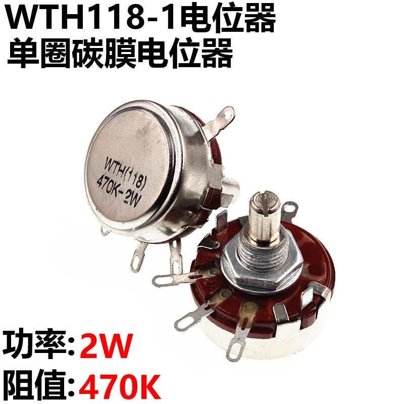 

Новый WTH118-1A 2W 470K WTH118 2W 1A потенциометр