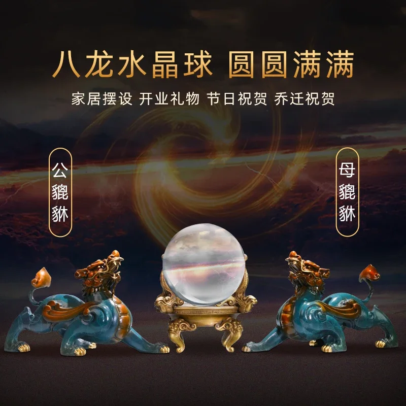 Чистая латунь Overlord Lucky Fortune Пара украшений Picchu ТВ-шкаф магазин компании кассира на