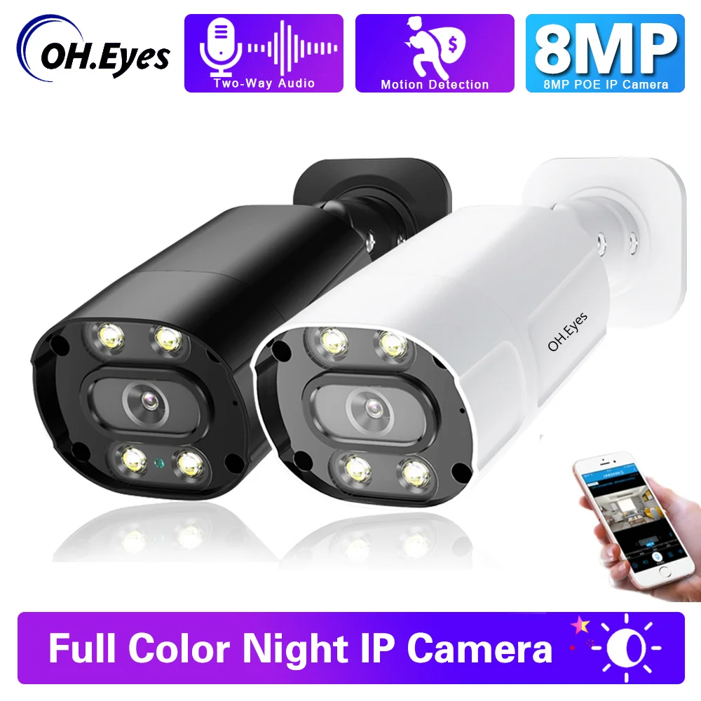

H.265 4K Full Color Night Vision CCTV Security Camera POE Indoor Home IP Video Surveillance Camera System Two-Way Audio 8MP P2P