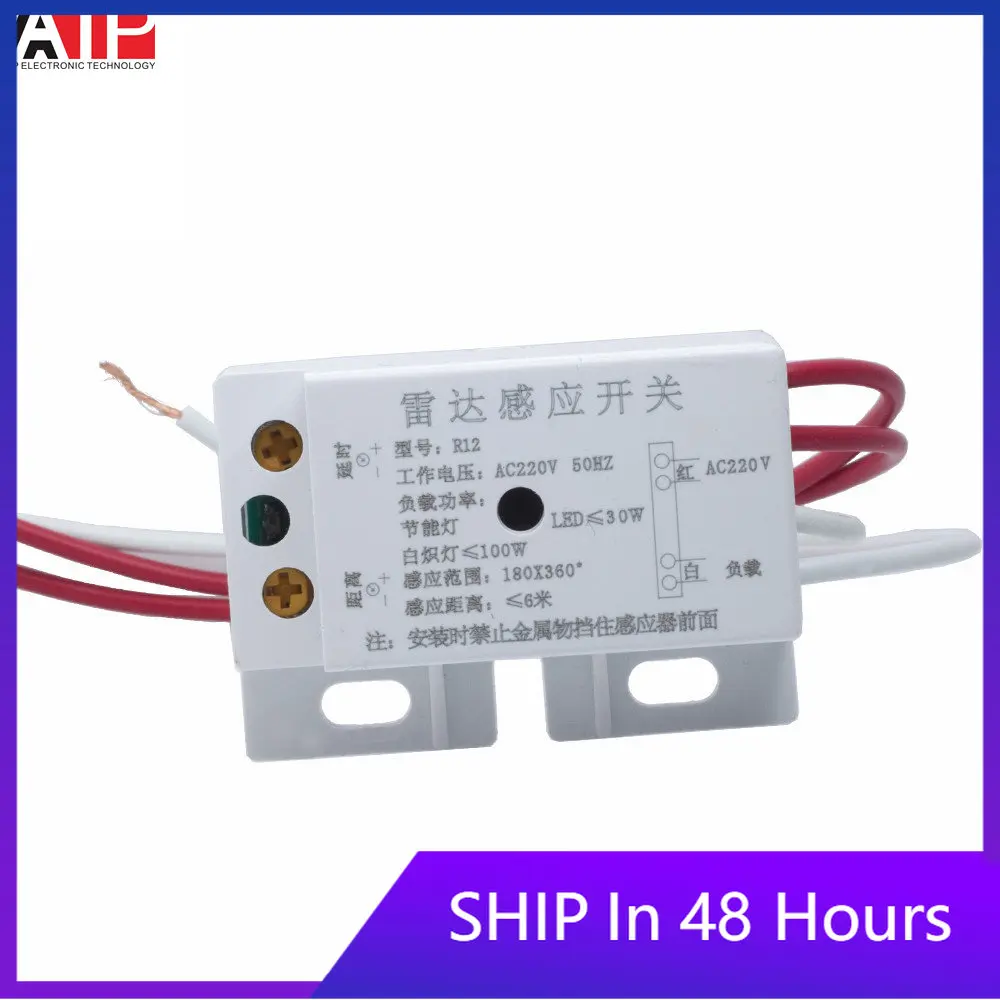 

Новый Автоматический Инфракрасный датчик переключения 220 В переменного тока 50 Гц, Пассивный инфракрасный микроволновый радар, модуль датчи...