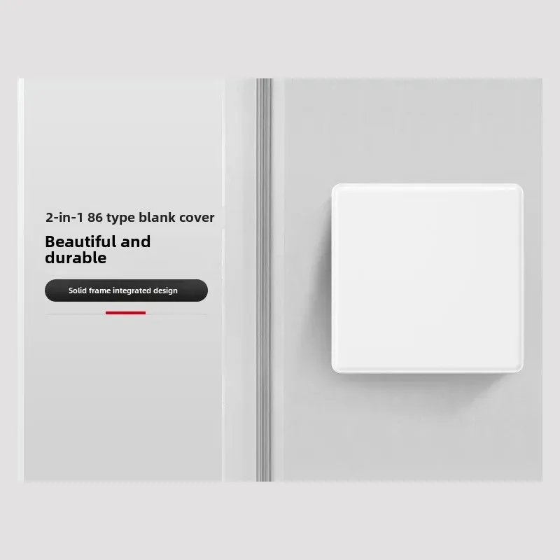 Утолщенная белая пустая панель 86 настенный переключатель декоративная крышка