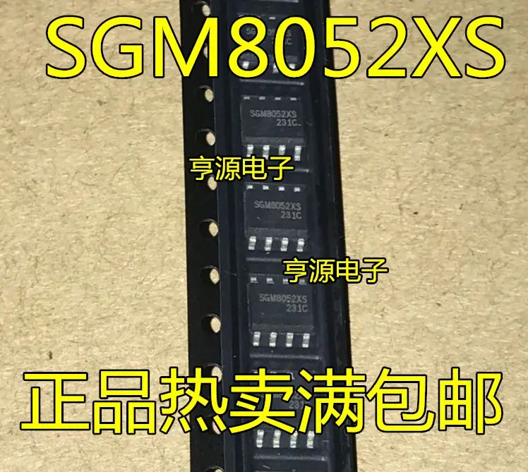 

Бесплатная доставка SGM8052XS SGM8052 SOP8 5 шт.