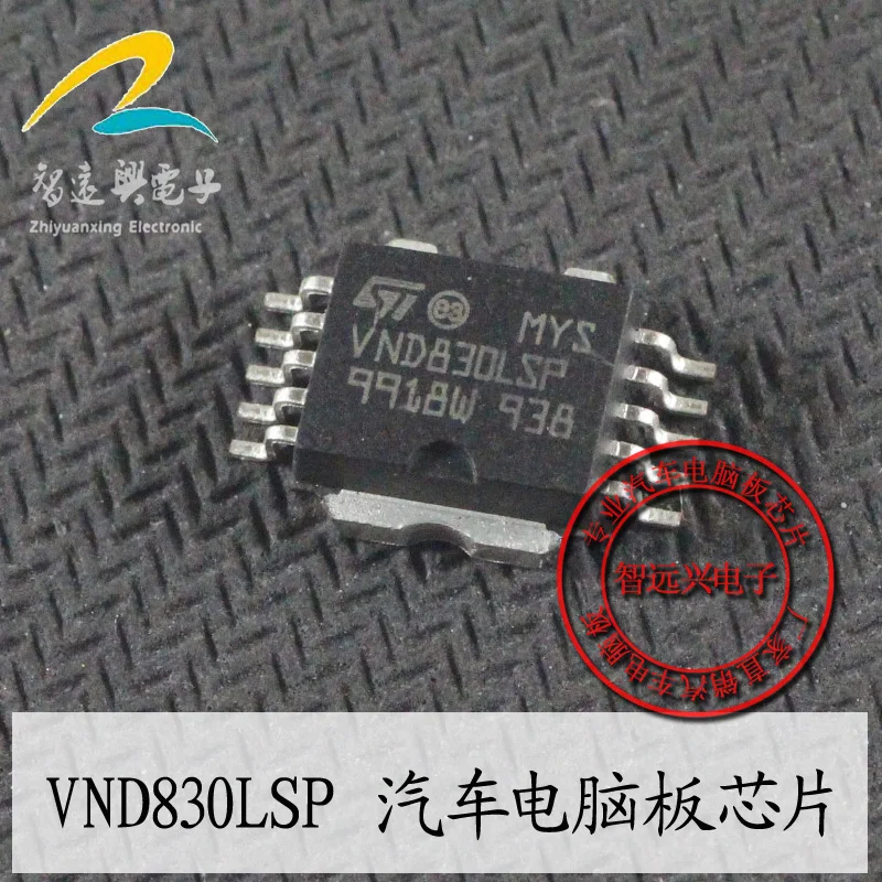 

10pcs VND830LSP SOP10 new