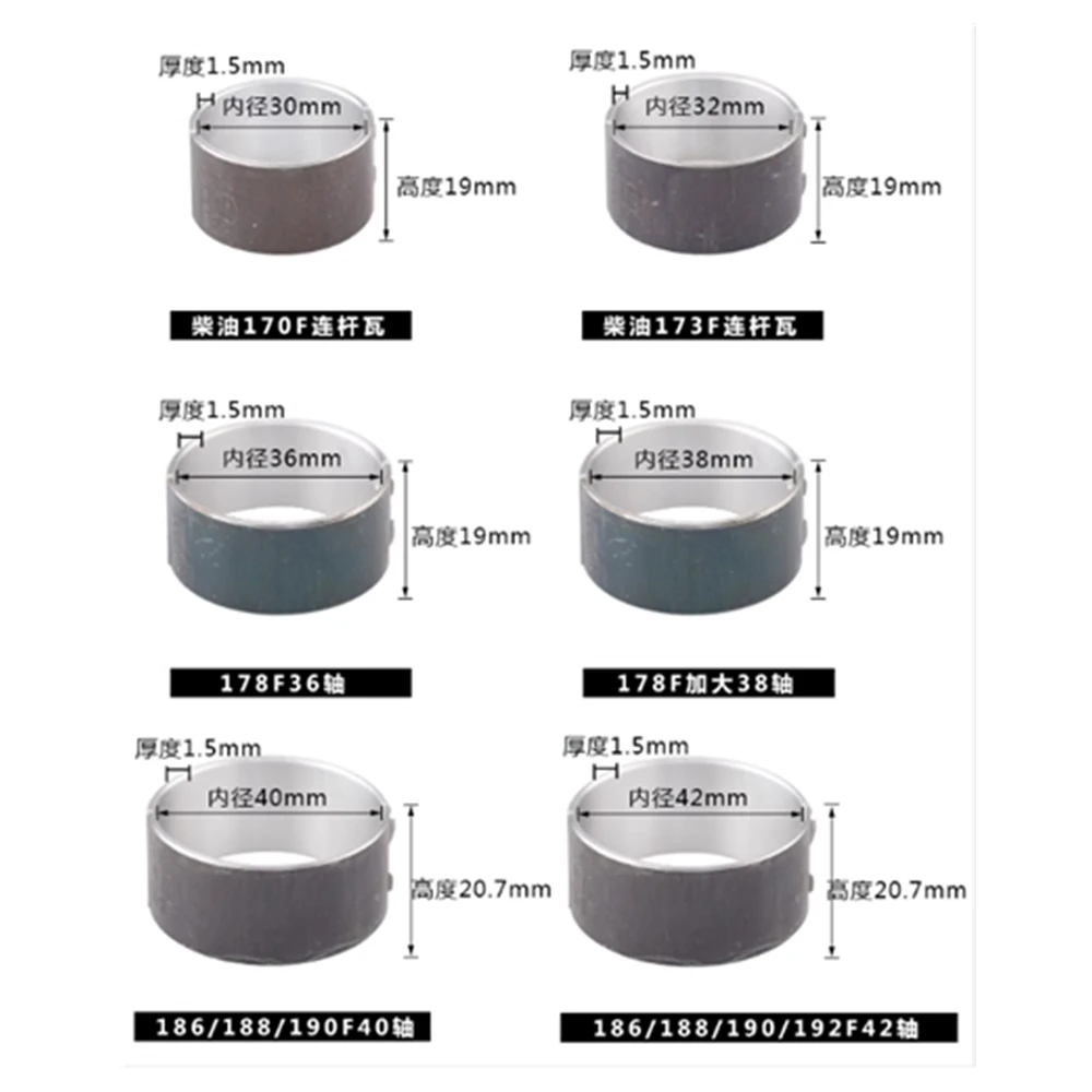 Подшипник шатуна для 170F 173F 178F 186F 188F 190F 192F дизельный генератор воздушного охлаждения, одноцилиндровые запасные части, 1 пара