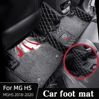 foot pad for mg hs mghs 2018 2020 leather trunk mat scratch resistant and wear resistant car protective accessories double