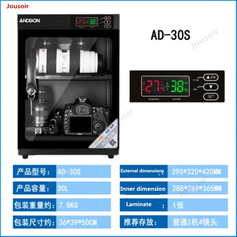 Влагонепроницаемый ящик для сухих камер 30L-50L, многоразмерный большой объем для объективов SLR-камер, полностью автоматический электронный шкаф