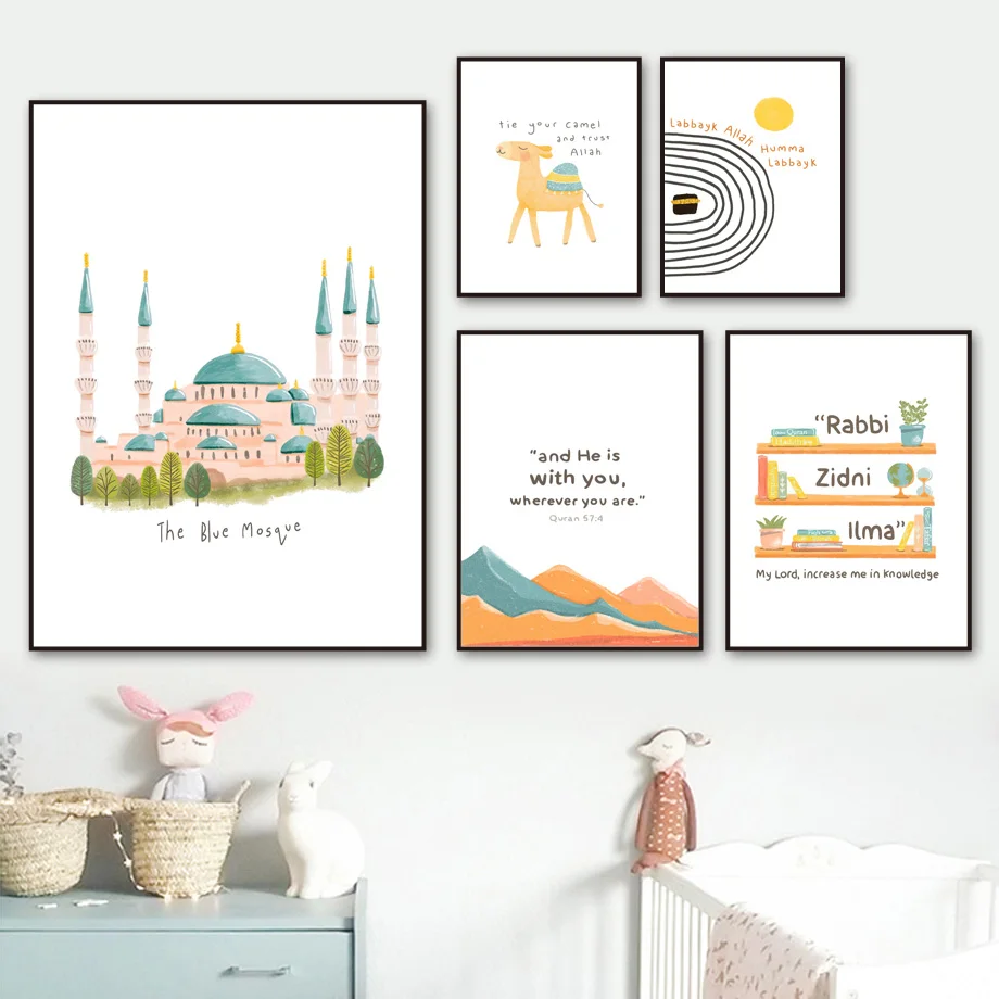 Мусульманская Настенная картина Детские принты Голубая мечеть благословение
