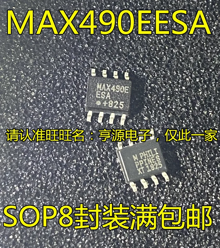 

10pieces MAX490 MAX490E MAX490EESA SOP8 RS-422/RS-485/IC New and original