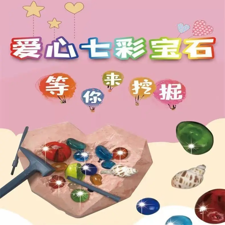 

Archaeological Excavation Gem Ore Colorful Crystal Fossil Diamond Blind Box Treasure Digging Toy Children's Manual