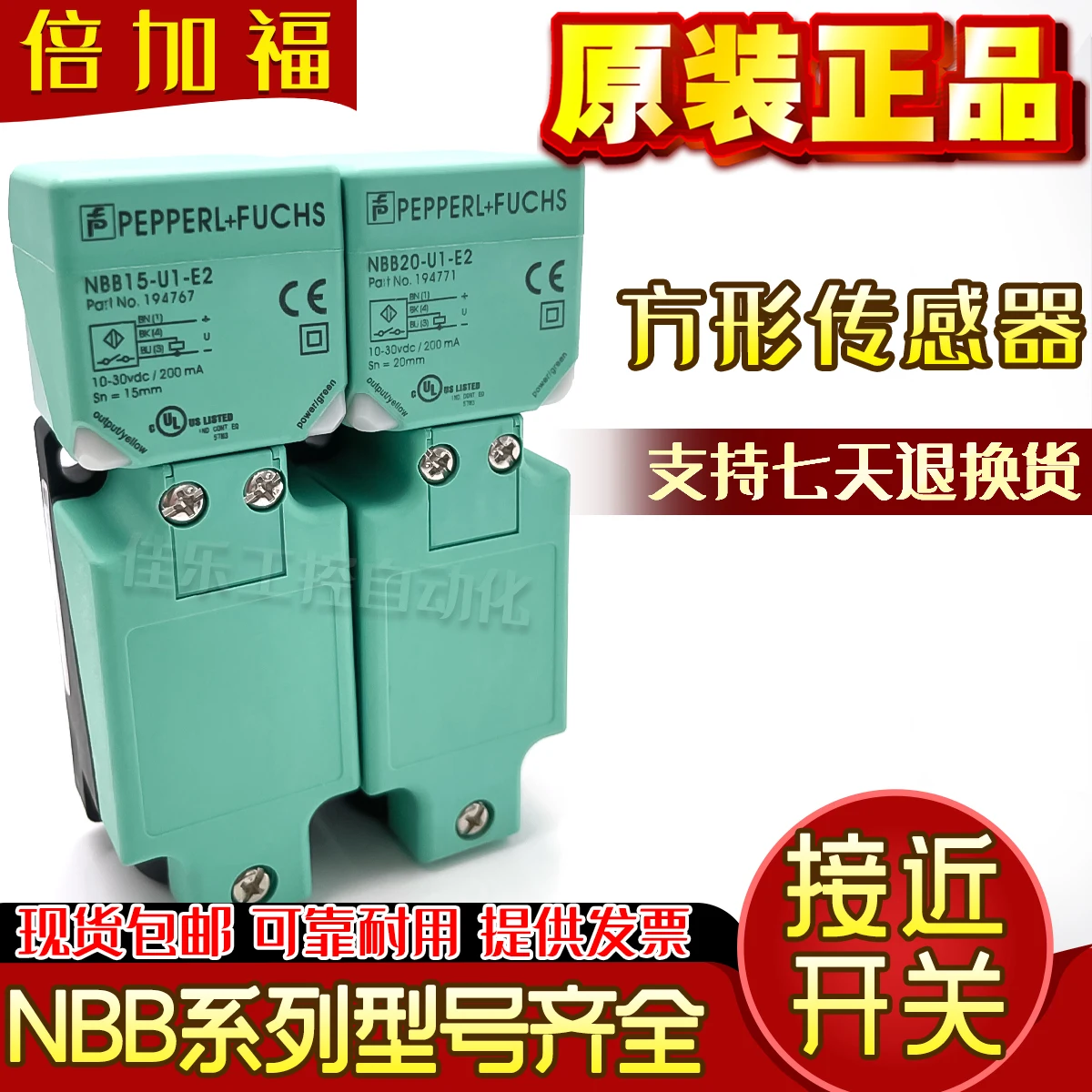 

Фотообои с диагональю экрана 100%