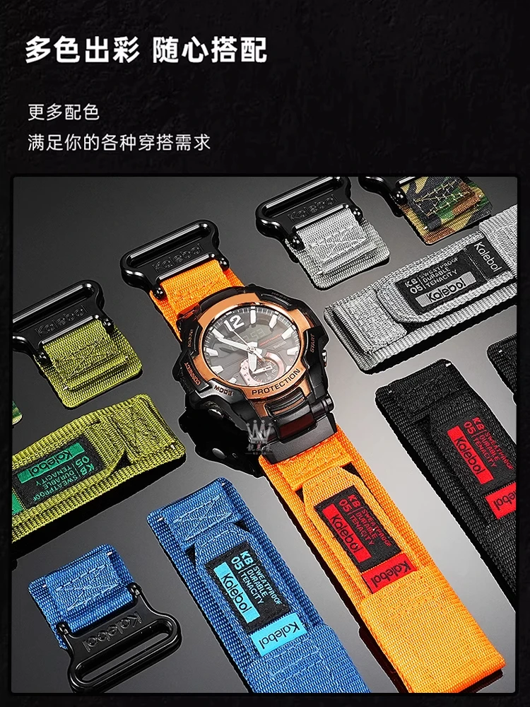 Фото Модифицированный холщовый браслет для Casio серии G-SHOCK Kongba GR-B100, модифицированный нейлоновый холщовый ремешок для часов, мужской браслет №2