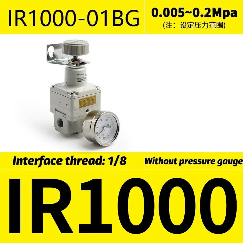 

Тип SMC Точный редукционный клапан Регулятор давления воздуха Прецизионный регулятор IR1000-01 IR1010-01 IR1020-01BG IR2000-02 IR2010-02BG