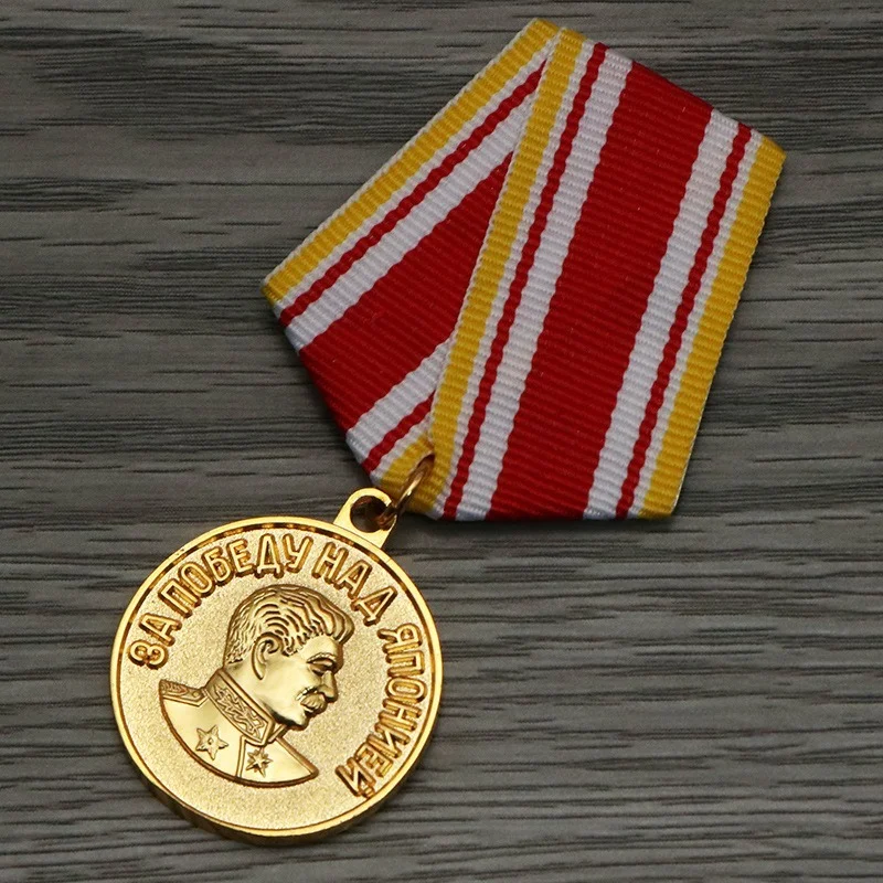 

Soviet Patriotic War Stalin Medal CCCP Collection Medal