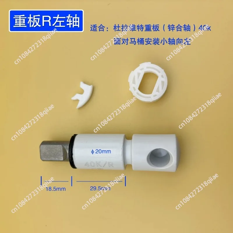 Фото Подходит для крышки унитаза Duravit, петли Weibao, демпфера Weibao, аксессуаров Geberit для плавного закрывания. №2