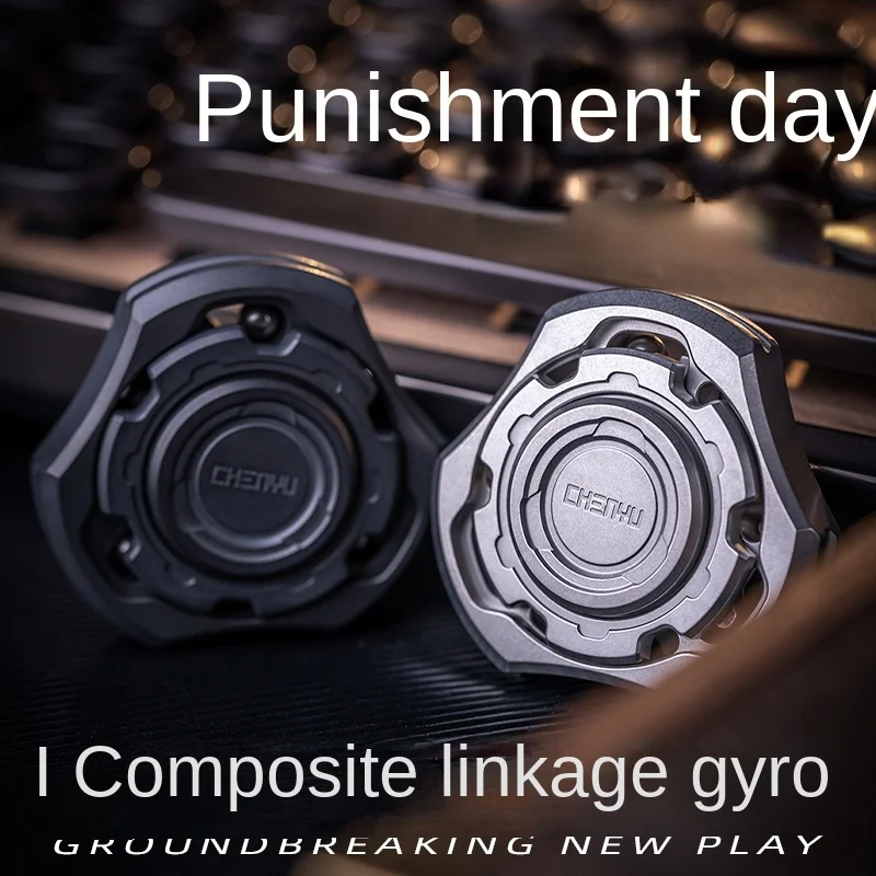 

Xingtian Composite Linkage Fingertip Gyro Morning Titanium Alloy Adult Pressure Relief Toy EDC Beads DIY