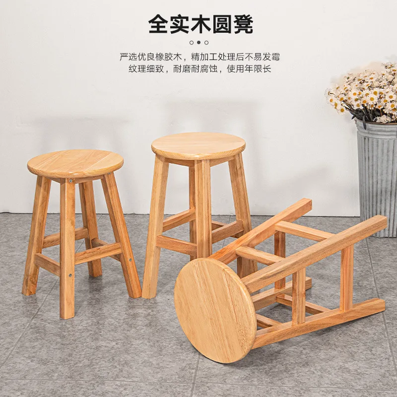 

XX80Wholesale solid wood high stool modern simple bar chair reinforced home retro high chair solid wood rotating bar