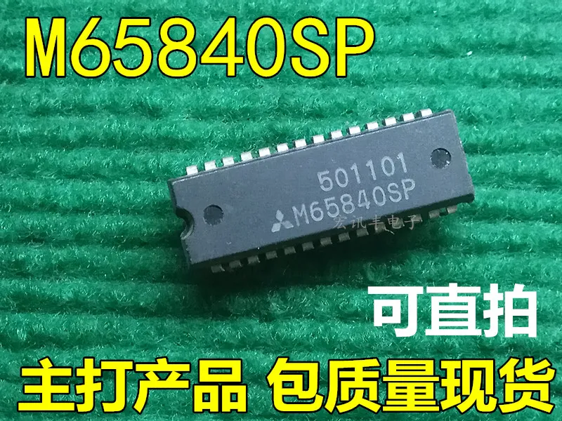 

Бесплатная доставка M65840SP DIP-28 10 шт.