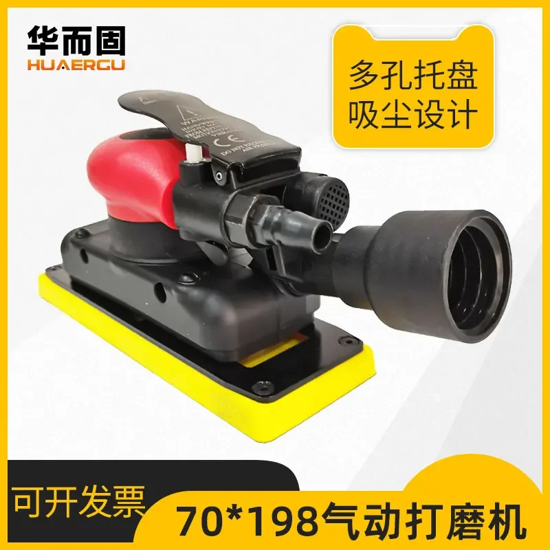 ATPRO 70*198 мм пор йоги Autolack полиерсота пневматизма полировальная машина