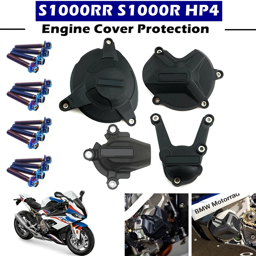 Защитная крышка двигателя мотоцикла, быстрая зарядка, для BMW S1000RR S1000R HP4 2009 2010 2011 2012 2013 2014 2015 2016