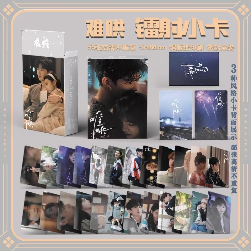 

Набор карточек из сериала "Первая морозная" 55 шт.