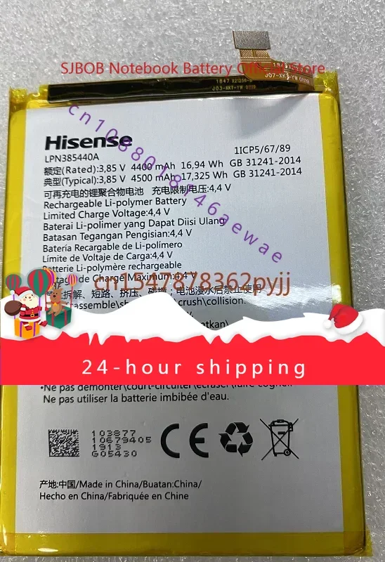 Для Hisence King Kong 4 Hlte213t аккумулятор совершенно новый для мобильного телефона