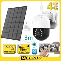 5MP Solar Surveillance Camera 4G SIM Battery CCTV Outdoor Waterproof PTZ IP Camera 50M Night Vision PIR ICSee Security Camera