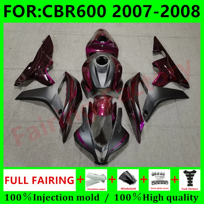 

New ABS Motorcycle Whole Fairings Kit for CBR600RR F5 2007 2008 CBR600 RR CBR 600RR 07 08 Bodywork full fairing set Purple black