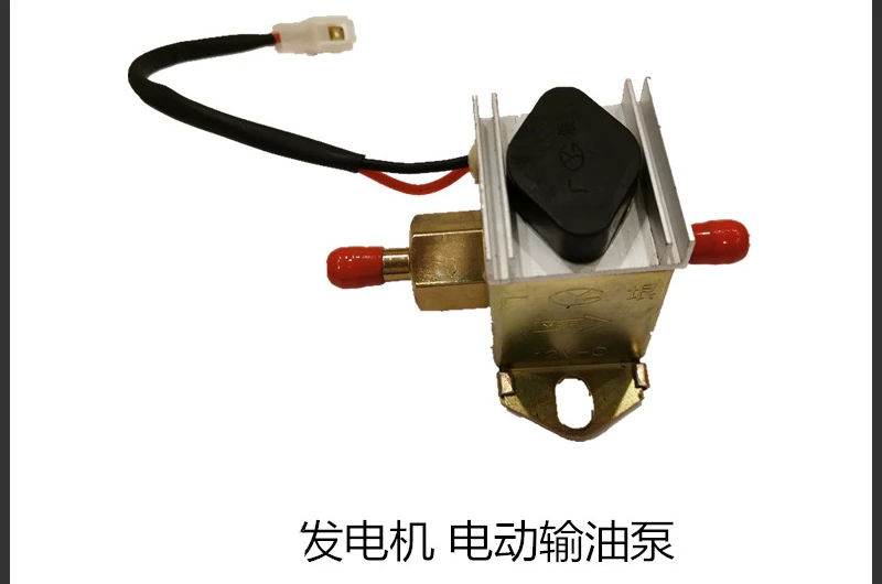 Аксессуары для генератора электрического масляного насоса KDE12EA3/STA3 KDE19EA/EA3/STA/STA3