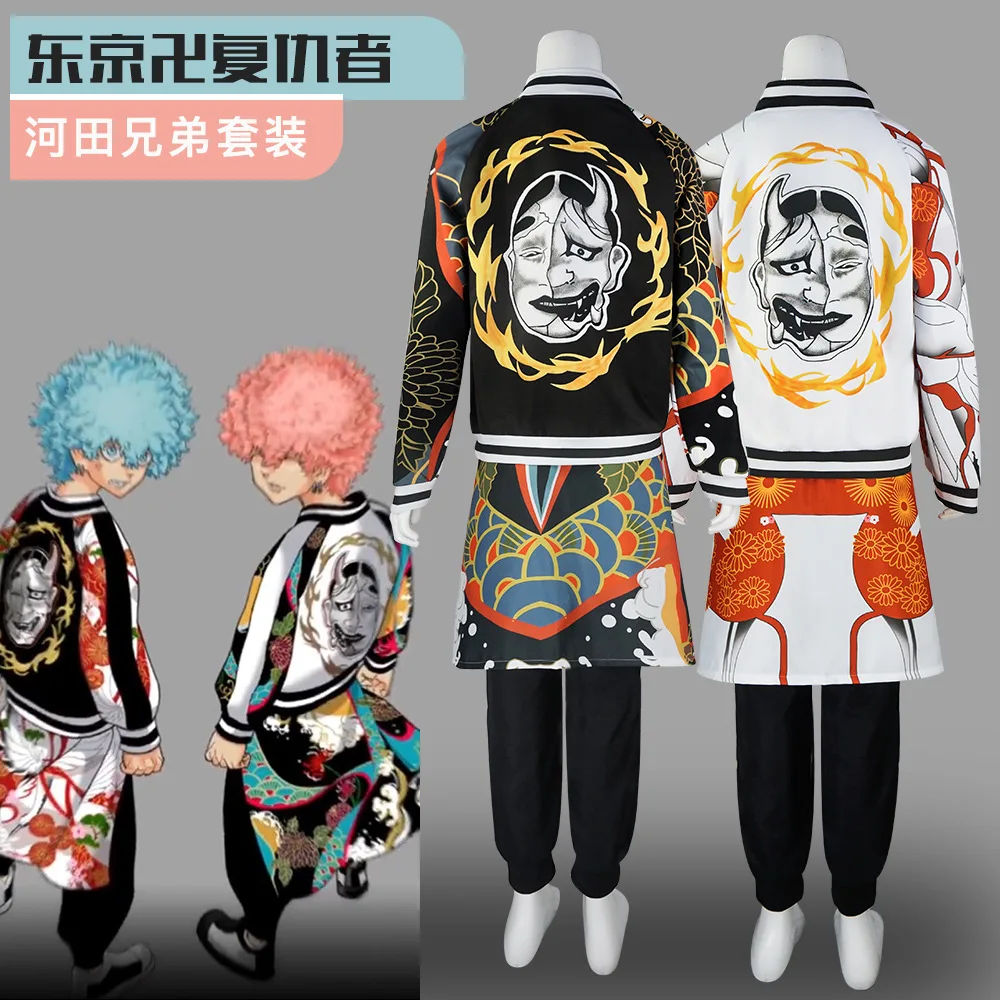 

2022 Tokyo Avengers Kawada Cosplay suit Double Evil Hoya Kawada, Kawada Brothers Cos Clothing