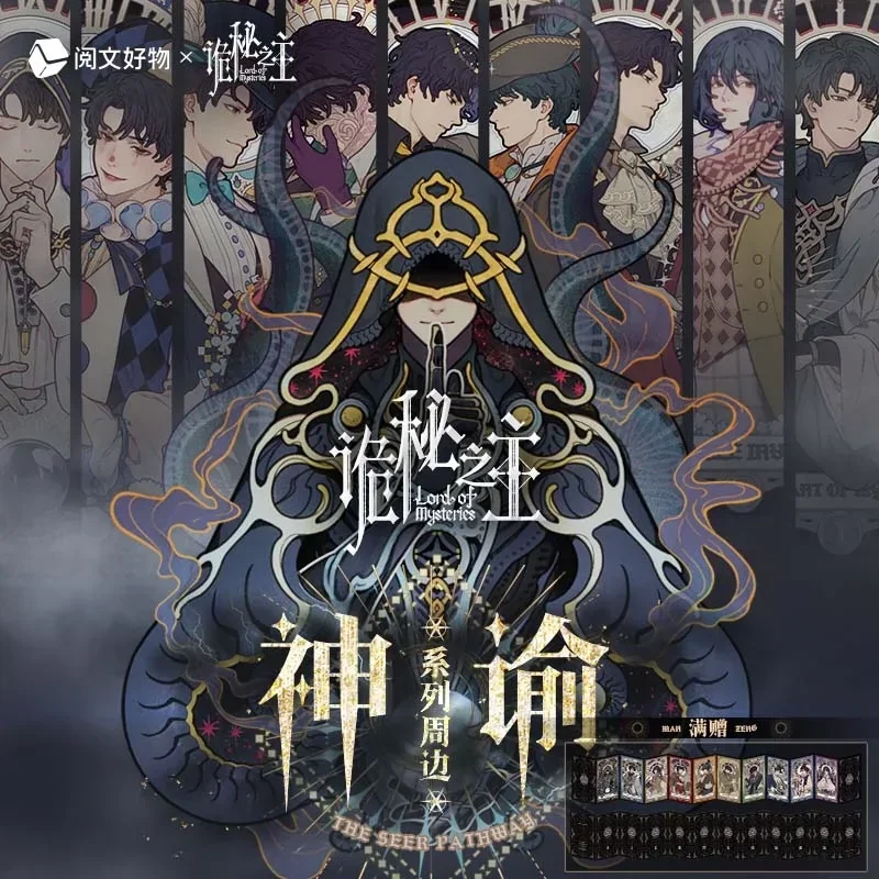 Карточки из сериала Властелин колец