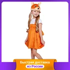 Карнавальный костюм 