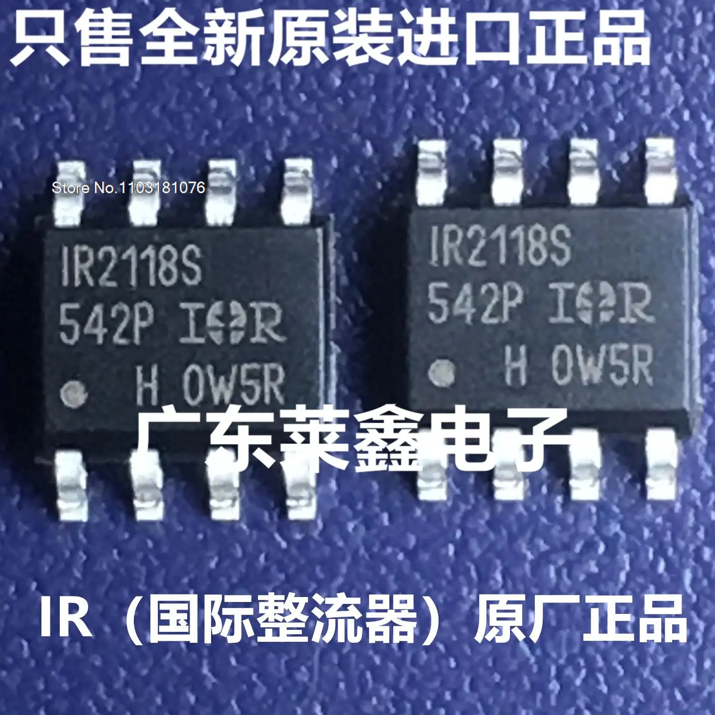 

5 шт./партия IR2118STRPBF IR2118S SOP8 IR