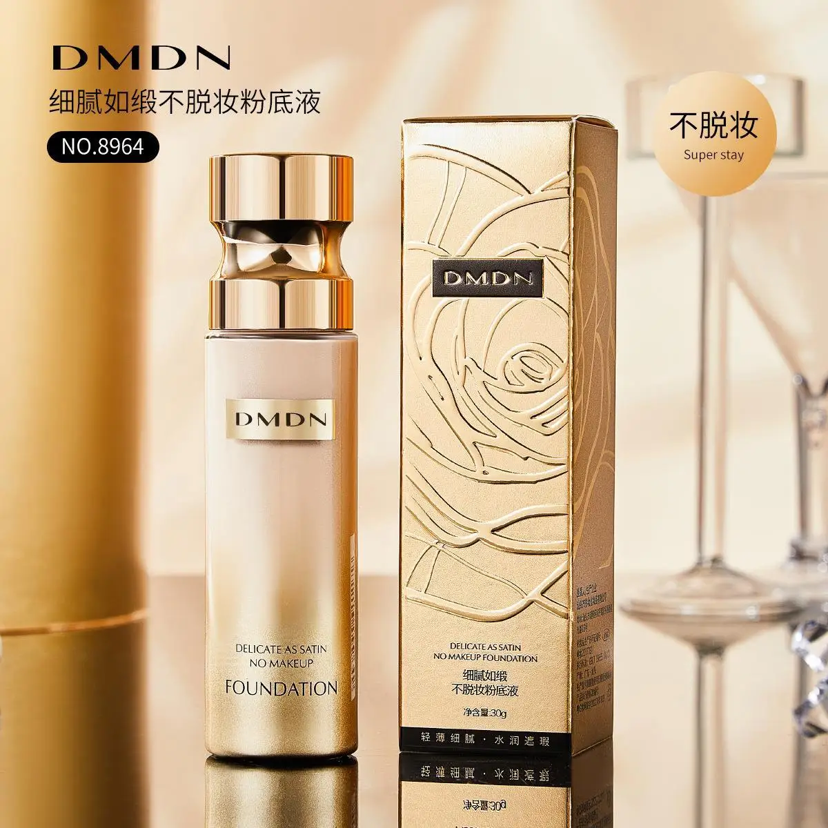 DMDN New liquid foundation concealer Durable Makeup Resistant Waterproof Sweat Control Oil Free Mask Facial skin care products