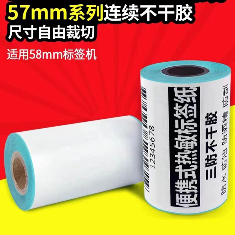 10 рулонов непрерывных самоклеящихся наклеек маленькая трубчатая сердцевина