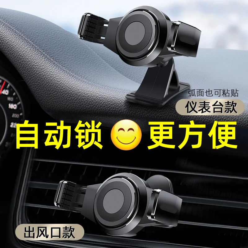

Creative mobile phone phone car bracket new car air outlet car bracket navigation bracket car fixing bracket