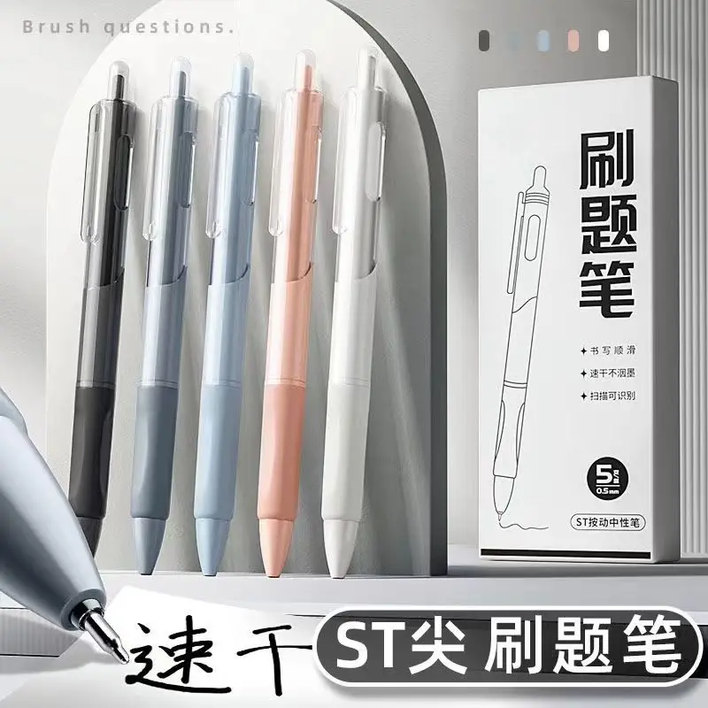 

5 шт./коробка, аксессуары для студентов, ручка, шариковая ручка 0,5 мм, быстросохнущая