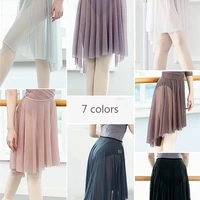 adult women middle mesh transparent dance tulle skirt exercise clothing chiffon skirts stage costume professional ballet tutu