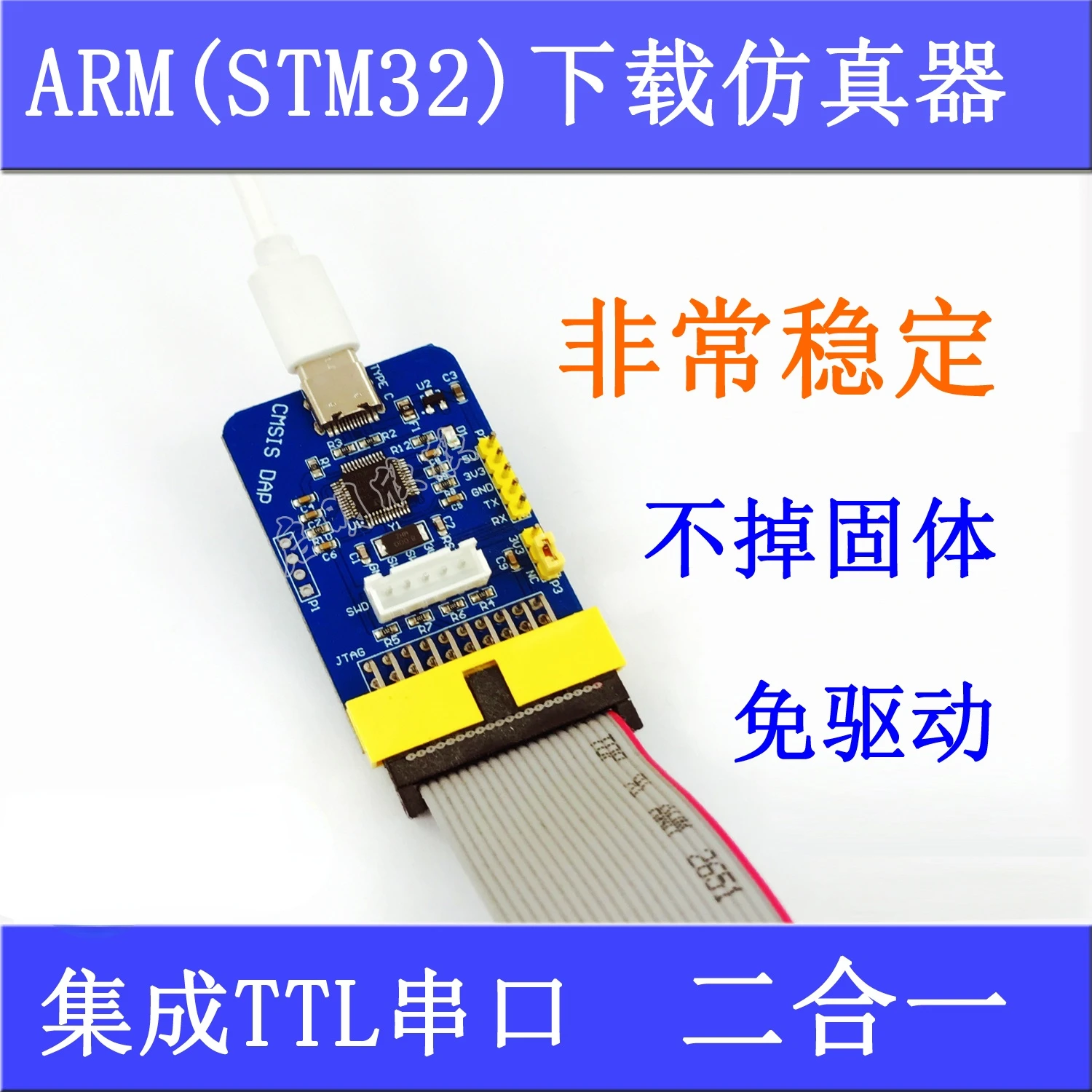 

CMSIS DAP Emulation Downloader STM32 Emulation Downloader