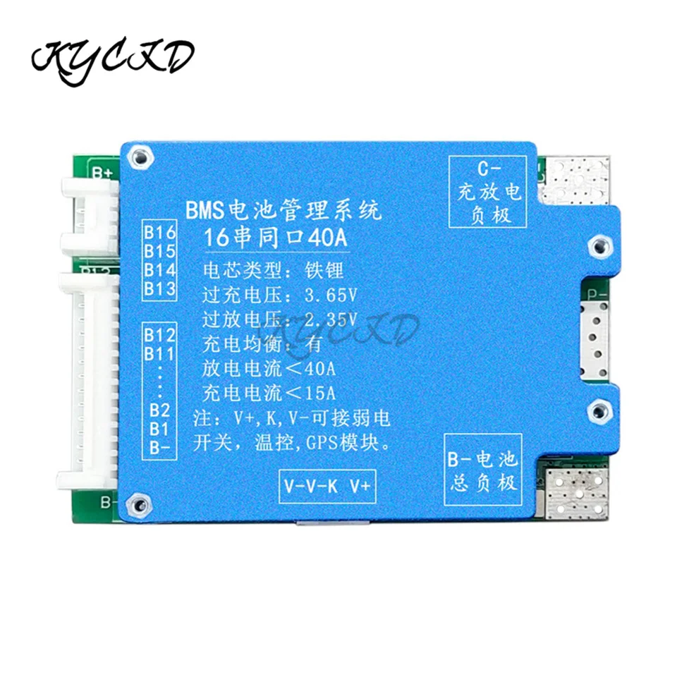BMS 16S 48V 20A 40A Lifepo4 Battery Packs Charge Board with Balance Common Port Short Circuit Protection For E-bike